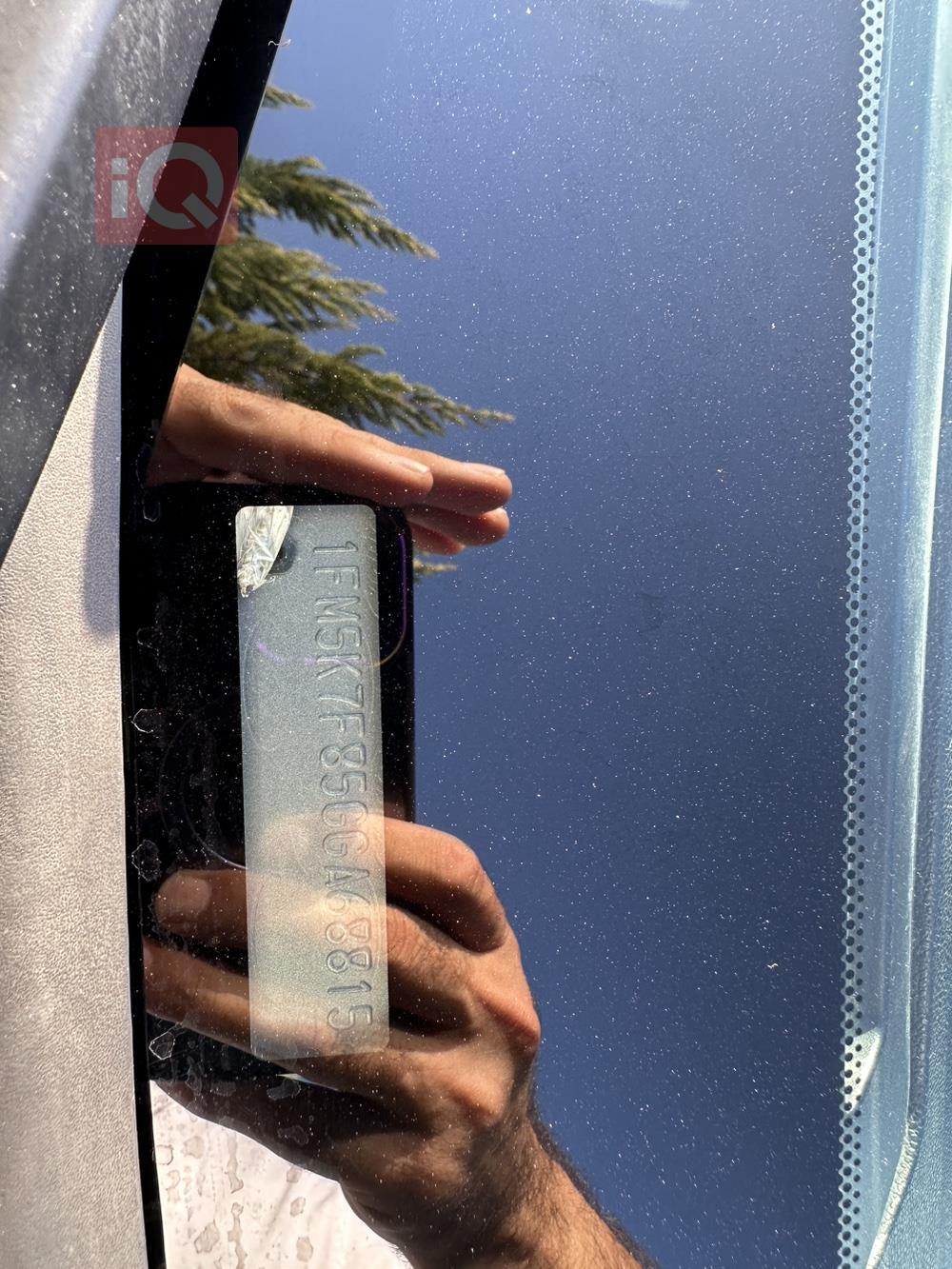 فۆرد ئێکسپلۆرەر
